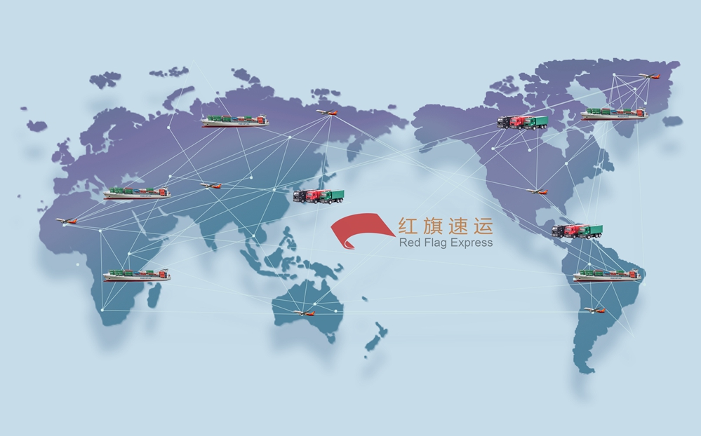 16396469763097.jpg 攝圖網_500687620_世界物流交互(企業商用)_副本.jpg