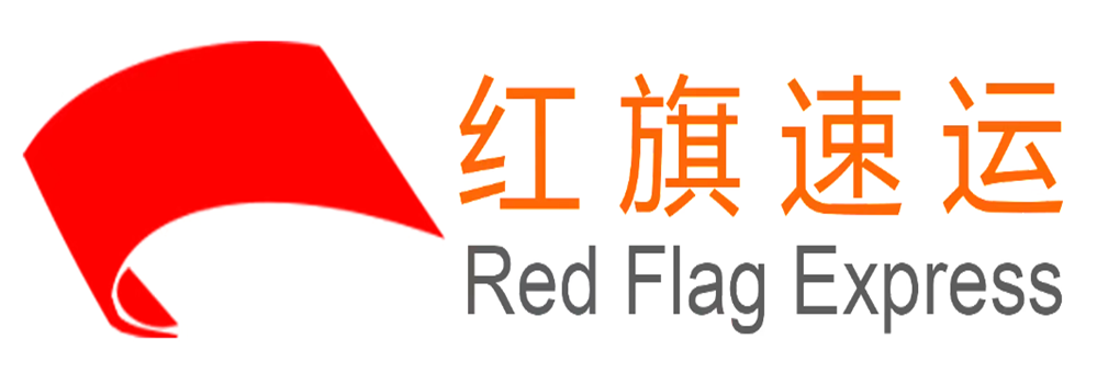 16397258232446.png 紅旗速運(yùn)1_愛(ài)奇藝_副本.png