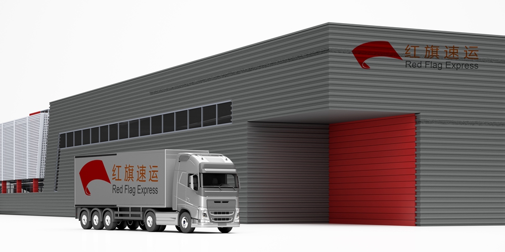 16397307839110.jpg 紅旗速運(yùn)4.jpg