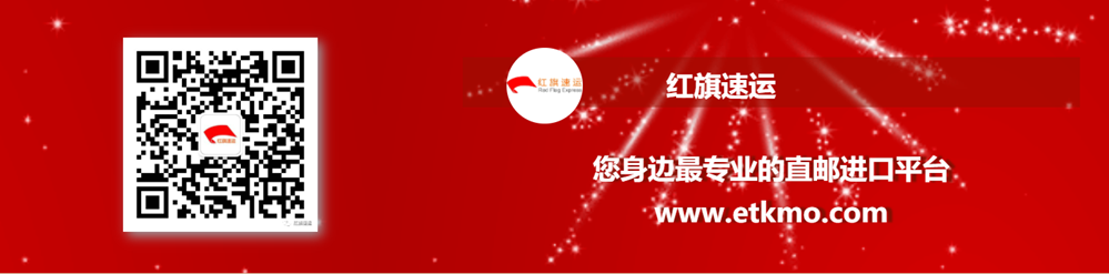 法國專線，助力月餅郵寄法國