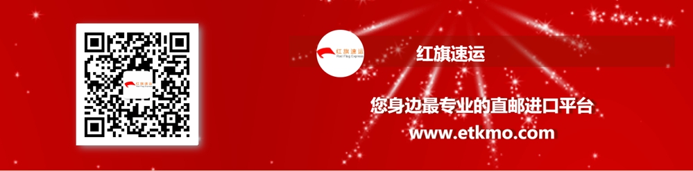 藥品如何郵寄到捷克? 藥品如何郵寄到捷克?