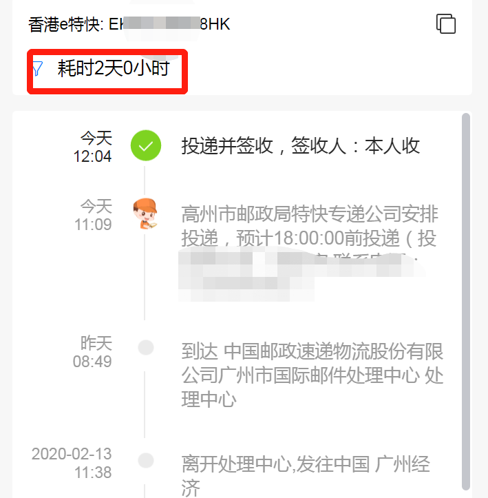 15820304452682.png 微信圖片_20200215190451.png